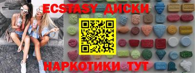 синтетический гашиш Гатчина