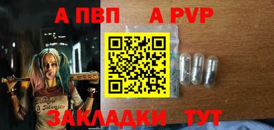 синтетический гашиш Гатчина