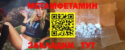 стафф Гай