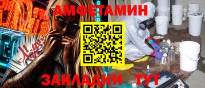 стафф Гай