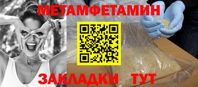 синтетический гашиш Гатчина
