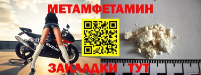 стафф Гай