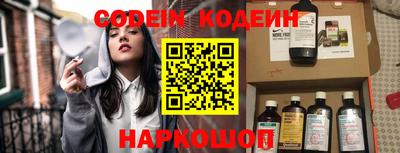 стафф Гай