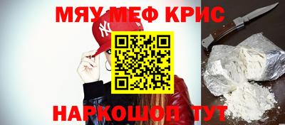 стафф Гай