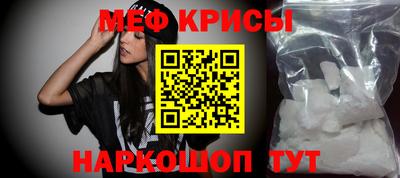 стафф Гай