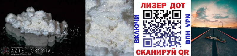 Лсд 25 экстази кислота  ссылка на мегу зеркало  Ковров 
