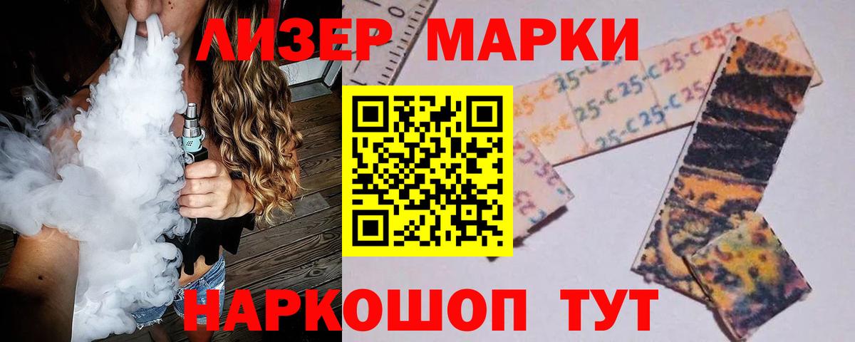 Ковров  Лсд 25 экстази ecstasy  LSD-25 экстази кислота  Вход с VPN 