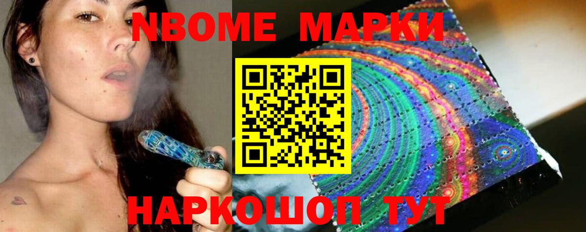 LSD-25 экстази ecstasy Ковров