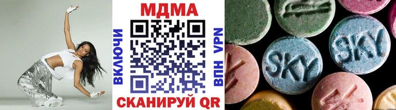 MDMA молли  Ковров 