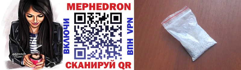 МЯУ-МЯУ 4 MMC  МЕГА зеркало  Ковров 