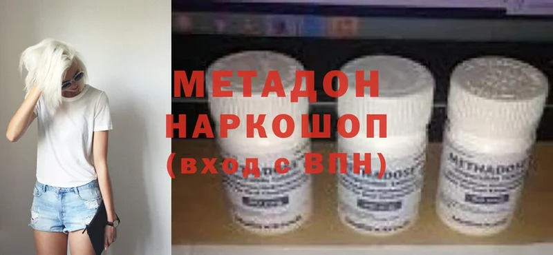 сколько стоит  Ковров  МЕТАДОН methadone 