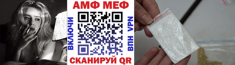 закладка Ковров гидра ТОР МЕТАМФЕТАМИН винт