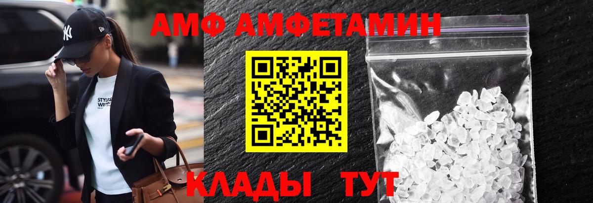 Ковров  Первитин кристалл  Вход с VPN 