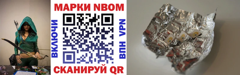 Наркотические марки 1,8мг  где купить наркоту  Ковров 