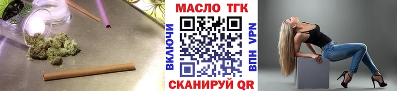 Дистиллят ТГК гашишное масло  Ковров 