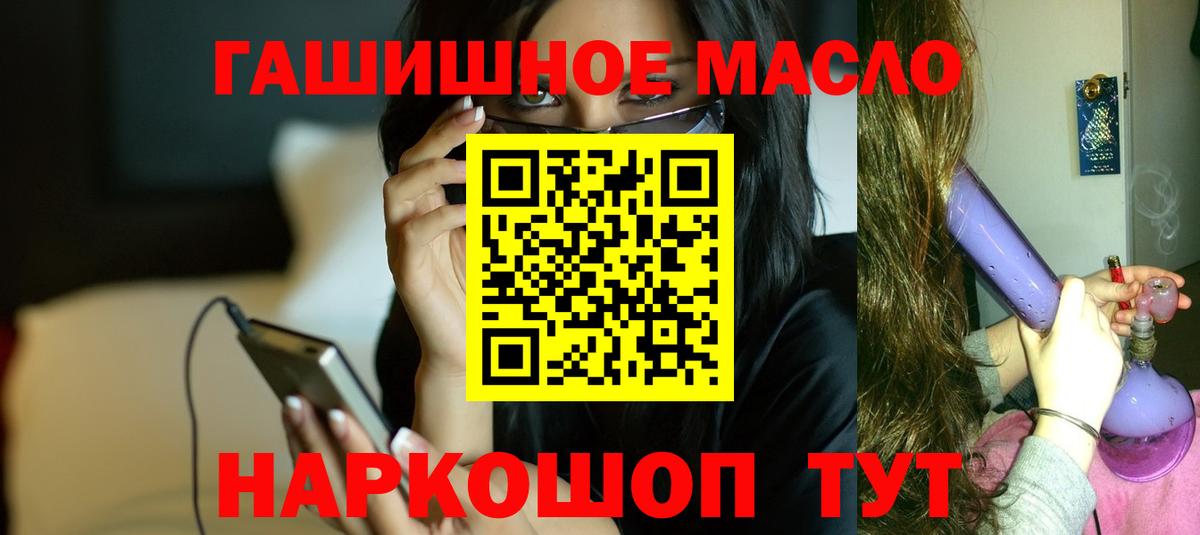 ТГК вейп Ковров