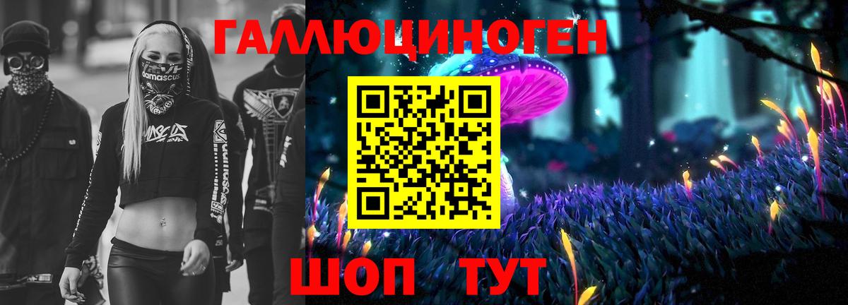 Codein Ковров