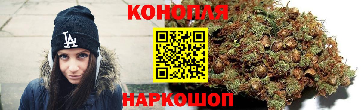 Бошки марихуана марихуана Ковров