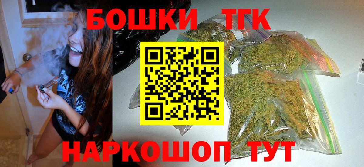 Марихуана планчик  Шишки марихуана THC 21%  Ковров  Бошки марихуана White Widow  Вход с VPN  Каннабис семена 